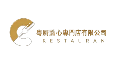 GEO · 合作客户标志:yuet chu dim sum specialist limited